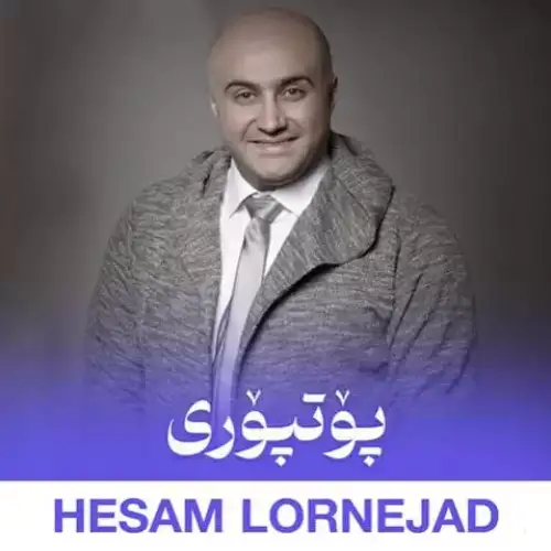 پوتپوری